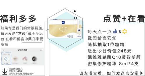 新年第一份福利 你會是錦鯉嗎？揭秘圖文設(shè)計背后的創(chuàng)意制作