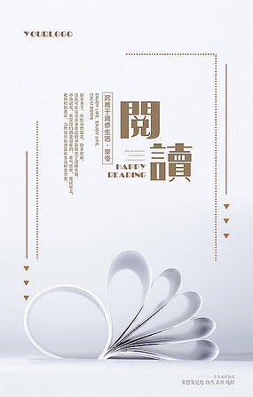 探索圖文海報設(shè)計 從模板到創(chuàng)作的藝術(shù)之旅